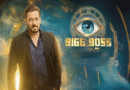 Bigg Boss 19 में जल्द होगी दूसरे वाइल्ड कार्ड कंटेस्टेंट की एंट्री