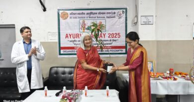एम्स रायबरेली में दसवां आयुर्वेद दिवस और आयुष्मान भारत योजना की सातवीं वर्षगांठ मनाई गई