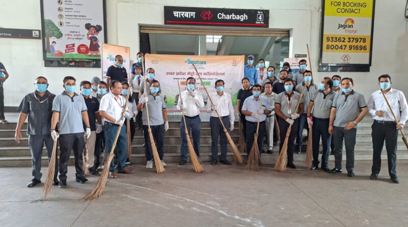 प्रधानमंत्री जी के ‘एक दिन – एक घंटा – एक साथ’ आव्हान से जुड़ा लखनऊ मेट्रो