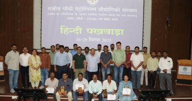 हिंदी पखवाड़ा समारोह – 2025 का समापन