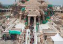 ध्वजारोहण कार्यक्रम में फसाड लाइटिंग से जगमग होगा राम मंदिर