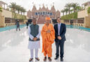 अबू धाबी के बीएपीएस हिंदू मंदिर में मंत्रमुग्ध हुए धर्मेंद्र प्रधान, बताया असंभव चमत्कार
