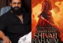 संदीप सिंह की फिल्म ‘द प्राइड ऑफ भारत: छत्रपति शिवाजी महाराज’ में शेफाली शाह निभाएंगी रिषभ शेट्टी की मां जिजामाता का किरदार