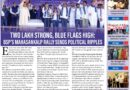 11 October 2025 Edition