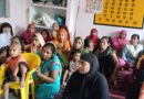 मिशन शक्ति के तहत घरेलू हिंसा/दहेज उन्मूलन थीम पर किया गया जागरूकता चौपाल का आयोजन