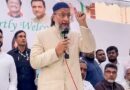 देश में ‘आई लव मोदी’ से दिक्‍कत नहीं तो फिर ‘आई लव मोहम्मद’ से क्‍यों; असदुद्दीन ओवैसी