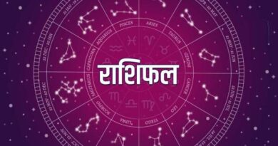 30 अक्टूबर 2025 राशिफल: जानिए आज क्या कहती है आपकी राशि, कैसा रहेगा आपका दिन