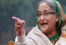 बांग्लादेश : शेख हसीना पर फैसला आज, तनावपूर्ण हालात के बीच ‘शूट एट साइट’ का आदेश