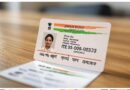 आधार में बड़ा बदलाव: अब कार्ड पर सिर्फ QR कोड और फोटो, नाम और पता हटेंगे