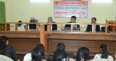 विधिक सेवा दिवस के अवसर पर आयोजित हुआ विधिक साक्षरता एवं जागरुकता शिविर