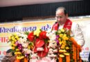 रूहेलखण्ड विश्वविद्यालय के 23वें दीक्षांत समारोह कार्यक्रम में अपने उद्बोधन में कुलपति प्रो.के.पी.सिंह ने विश्वविद्यालय की उपलब्धियों पर प्रकाश डाला