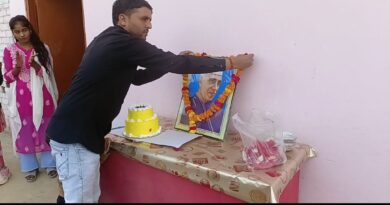 एस.एन. मेमोरियल पब्लिक स्कूल में केक काटकर धूमधाम से मनाया गया पंडित नेहरू का जन्मदिवस