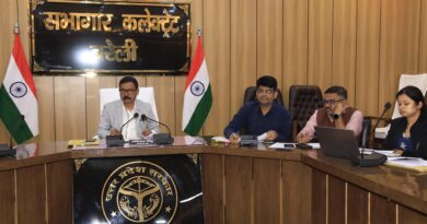 उद्योग विभाग की जी0बी0सी0 5.0 के सम्बन्ध में जिलाधिकारी की अध्यक्षता में बैठक हुई सम्पन्न