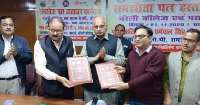 बरेली कॉलेज द्वारा पराग दुग्ध फैक्ट्री के साथ कॉलेज में अध्ययनरत छात्र – छात्राओं के कौशल प्रशिक्षण हेतु समझौता पत्र हस्ताक्षरित