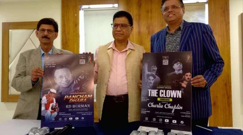 शिवांजना स्टूडियो के सहयोग से दो दिवसीय संगीत और नाटक समारोह का आयोजन,