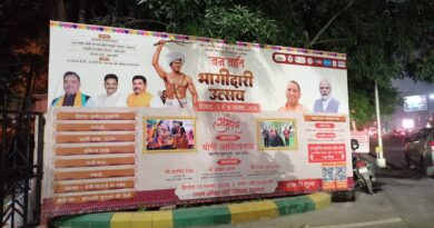 आज से होगा भव्य जनजाति भागीदारी उत्सव का आगाज  – मुख्यमंत्री करेंगे उद्घाटन और सुबह निकाली जाएगी शोभायात्रा