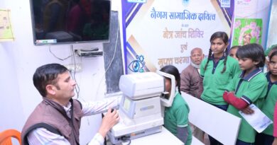 एनटीपीसी ने आयोजित किया विशाल नेत्र शिविर