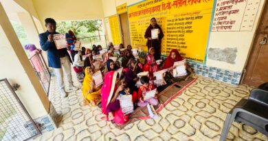 रायबरेली: ग्राम बाघा सलोन में सखी वन स्टॉप सेंटर द्वारा महिलाओं व बालिकाओं के लिए सरकारी योजनाओं पर जागरूकता कार्यक्रम आयोजित