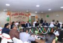 मण्डलायुक्त की अध्यक्षता में मण्डलीय समीक्षा बैठक हुई सम्पन्न
