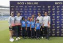 एसबीआई लाइफ और बीसीसीआई ने ‘उदयन एनजीओ’ की पाँच बच्चियों को भारतीय महिला क्रिकेट टीम के साथ ‘मीट एंड ग्रीट’ का यादगार अवसर प्रदान किया
