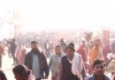 माघ मेला प्रयागराज में मकर संक्रांति पर उमड़ा आस्था का सैलाब, 2 करोड़ से ज्यादा श्रद्धालु करेंगे संगम स्नान