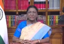 ‘भारत जल्द ही बनेगा दुनिया की तीसरी सबसे बड़ी अर्थव्यवस्था’, राष्ट्र के नाम संबोधन में राष्ट्रपति द्रौपदी मुर्मु का बड़ा संदेश