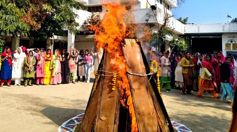 श्री गुरु नानक गर्ल्स पी.जी. कॉलेज में आयोजित लोहड़ी उत्सव 2026