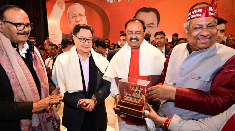 निषाद पार्टी का संकल्प दिवस, हक, सम्मान और पहचान के लिए आवाज, श्री केशव प्रसाद मौर्य, उप मुख्यमंत्री।