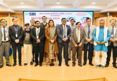 “विश्व हिंदी दिवस” के उपलक्ष्य में भारतीय स्टेट बैंक में “कवि-सम्मेलन” का आयोजन