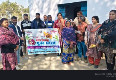 रायबरेली में ‘बाल विवाह मुक्त भारत’ अभियान तेज, 100 दिवसीय विशेष कार्यक्रम के तहत लोगों को दिलाई गई शपथ