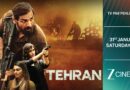 ज़ी सिनेमा लेकर आ रहा है जॉन अब्राहम की दमदार थ्रिलर ‘तेहरान’ का वर्ल्ड टेलीविज़न प्रीमियर- शनिवार, 31 जनवरी को दोपहर 1 बजे