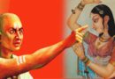 Chanakya Niti: पुरुषों से 8 गुना ज्यादा क्षमता, लेकिन इन 3 आदतों से रहें सावधान; आचार्य चाणक्य ने बताए स्त्रियों के गहरे राज