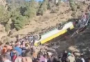 हिमाचल में दर्दनाक सड़क हादसा: सिरमौर में 500 फीट गहरी खाई में गिरी बस, 12 यात्रियों की मौत, 33 घायल