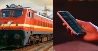 रेल यात्री ध्यान दें! गलत एप की वजह से छूट रहीं ट्रेनें, रेलवे ने जारी की अहम एडवाइजरी