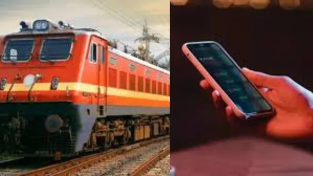 रेल यात्री ध्यान दें! गलत एप की वजह से छूट रहीं ट्रेनें, रेलवे ने जारी की अहम एडवाइजरी