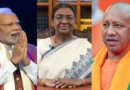 उत्तर प्रदेश स्थापना दिवस: राष्ट्रपति से लेकर PM मोदी और CM योगी ने दी बधाई, बताया- ‘विकास का ग्रोथ इंजन’