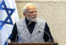 PM मोदी ने इजराइली संसद में संबोधन के दौरान अपने मेजबान का स्पष्ट बचाव किया: कांग्रेस