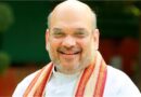 अमित शाह 14 मार्च को पंजाब के मोगा में ‘बदलाव रैली’ को करेंगे संबोधित