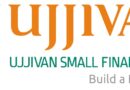 उज्जीवन स्मॉल फाइनेंस बैंक ने पूर्वी भारत में मजबूत की अपनी मौजूदगी, बिहार में चार नई शाखाएँ शुरू