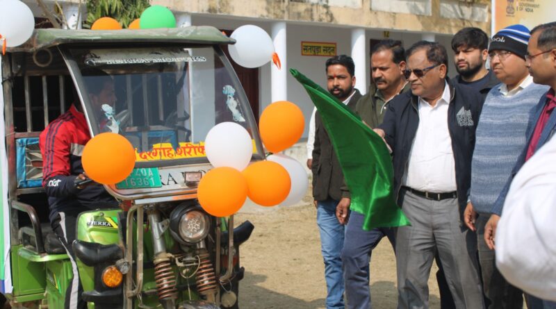 केन्द्रीय संचार ब्यूरो के “विकसित भारत- जी राम जी एवं गणतंत्र दिवस” विषय पर तीन दिवसीय कार्यक्रम का पूर्व-प्रचार अभियान का हुआ उद्घाटन