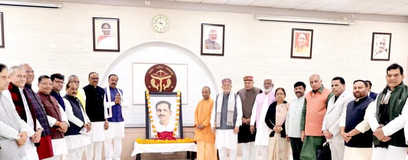 परम श्रद्धेय पण्डित दीनदयाल उपाध्याय जी ने प्रत्येक वर्ग को साथ लेकर चलने की प्रेरणा दी: केशव प्रसाद मौर्य।