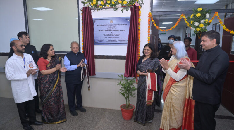 एम्स रायबरेली का प्रथम दीक्षांत समारोह एवं नई चिकित्सीय सुविधाओं का उद्घाटन