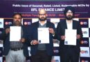 आईआईएफएल फाईनेंस ने 9 प्रतिशत सालाना रिटर्न के साथ 2,000 करोड़ रुपये के बॉन्ड जारी किए