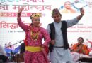 लोक नृत्यों की गूंज से मजबूत हो रहे भारत-नेपाल रिश्ते, पूर्वांचल और तराई में सजा सांस्कृतिक उत्सव
