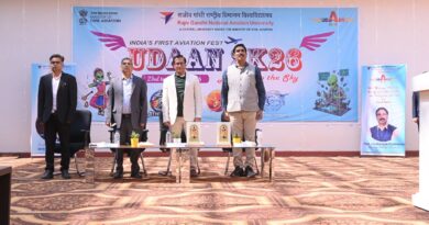 राजीव गांधी राष्ट्रीय विमानन विश्वविद्यालय में ‘उड़ान 2026’ का भव्य आगाज़, 27 फरवरी तक सांस्कृतिक-साहित्यिक आयोजन