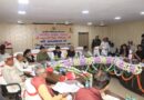 जिला विकास समन्वय और निगरानी समिति की बैठक हुई सम्पन्न