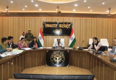 आइ.जी.आर.एस पोर्टल पर प्राप्त शिकायत पत्रों की समीक्षा बैठक हुई संपन्न