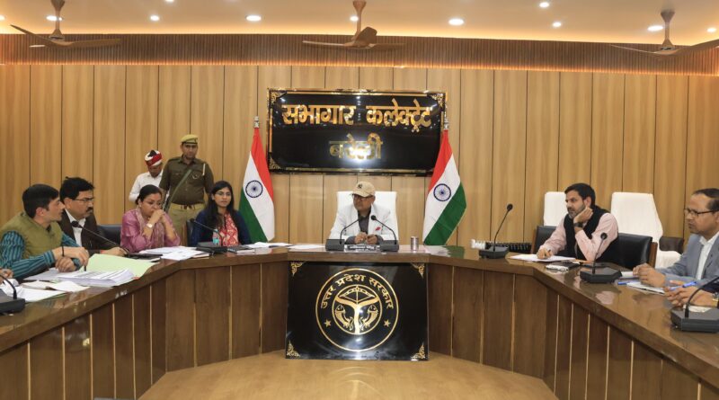 आइ.जी.आर.एस पोर्टल पर प्राप्त शिकायत पत्रों की समीक्षा बैठक हुई संपन्न