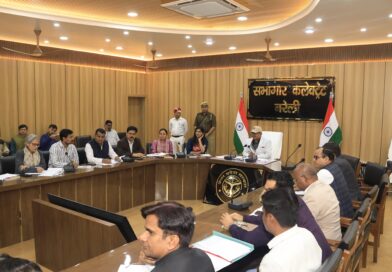 जनपद स्तरीय आधार अनुश्रवण समिति की बैठक हुई संपन्न