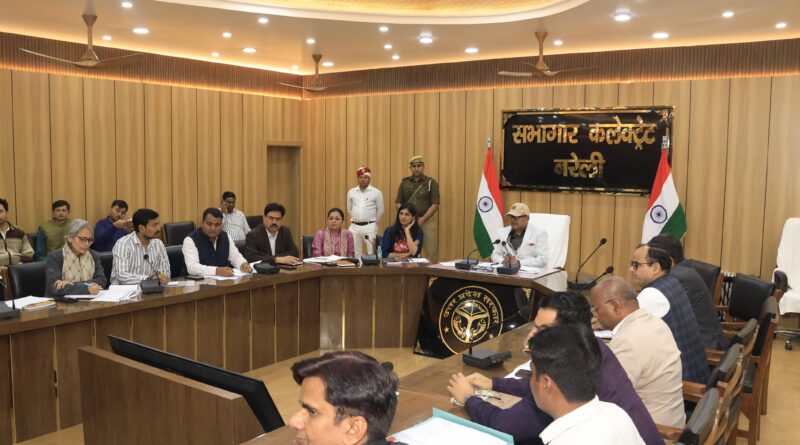 जनपद स्तरीय आधार अनुश्रवण समिति की बैठक हुई संपन्न